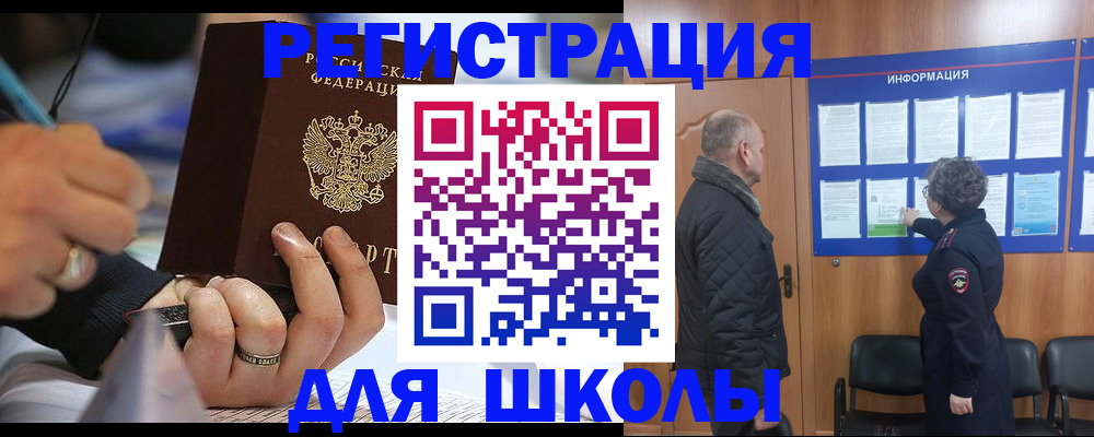 временная регистрация гарантия в Угличе